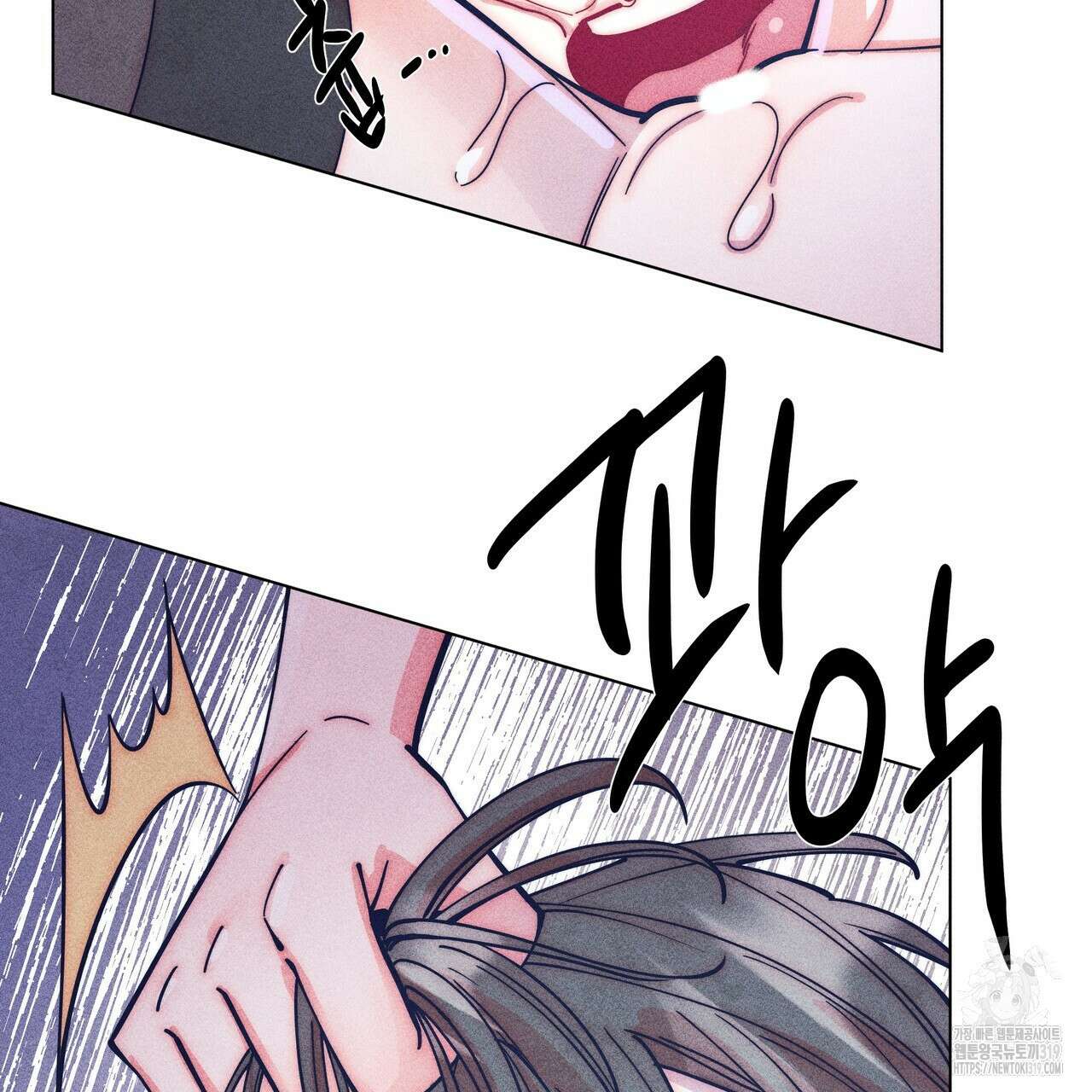 기도로 합의했습니다?! 5화 8