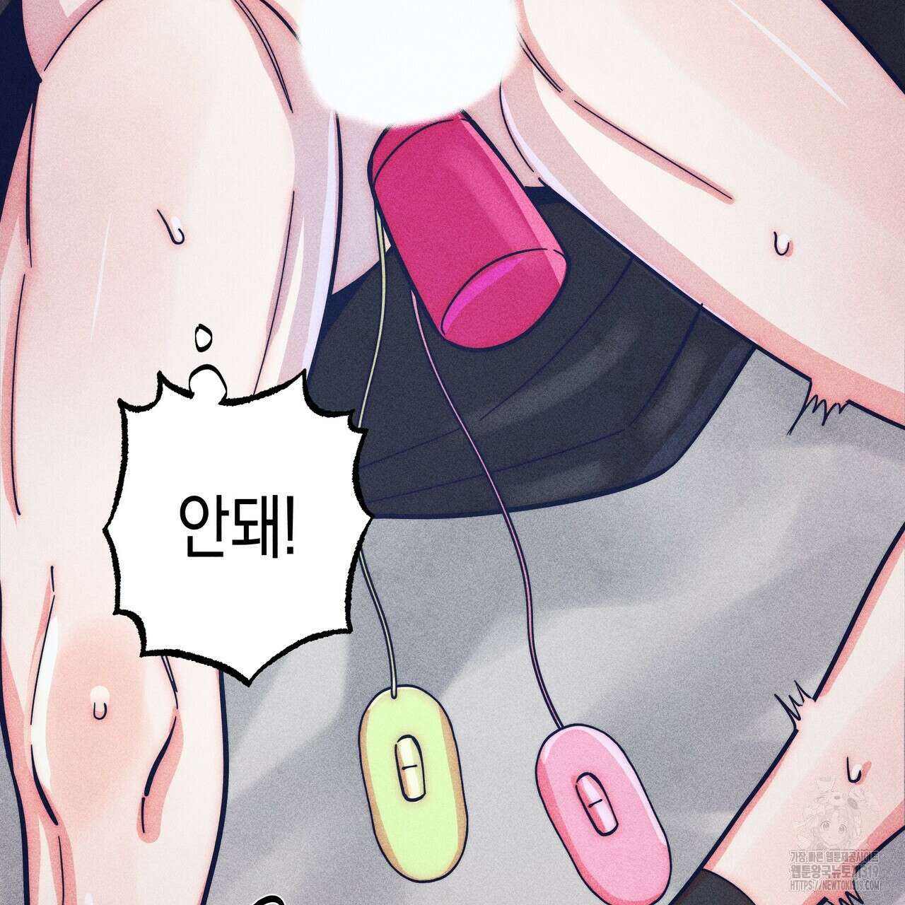 기도로 합의했습니다?! 5화 16