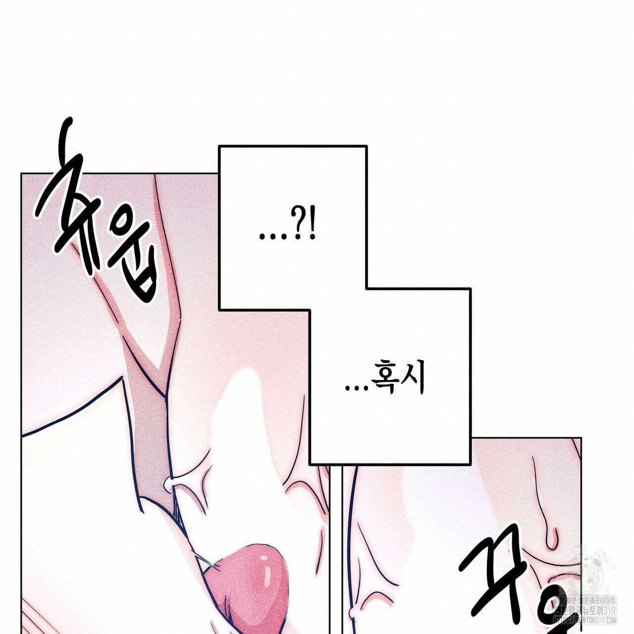 기도로 합의했습니다?! 5화 19