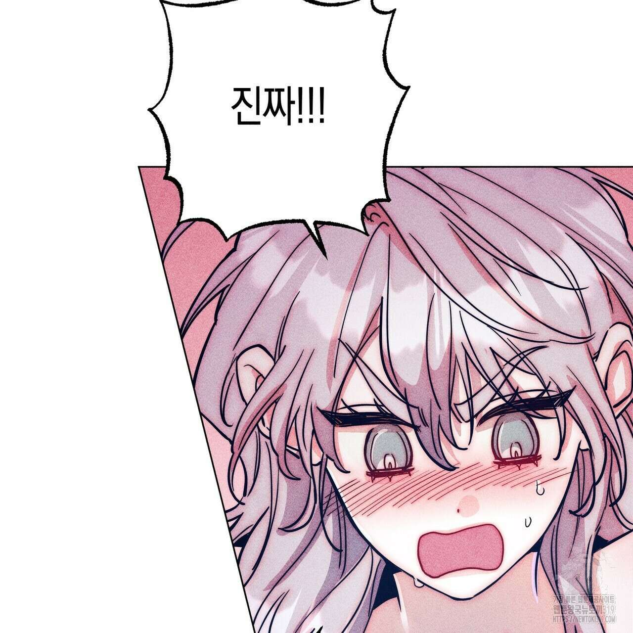 기도로 합의했습니다?! 5화 21