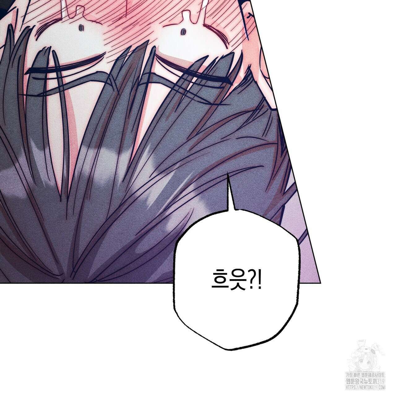 기도로 합의했습니다?! 5화 23