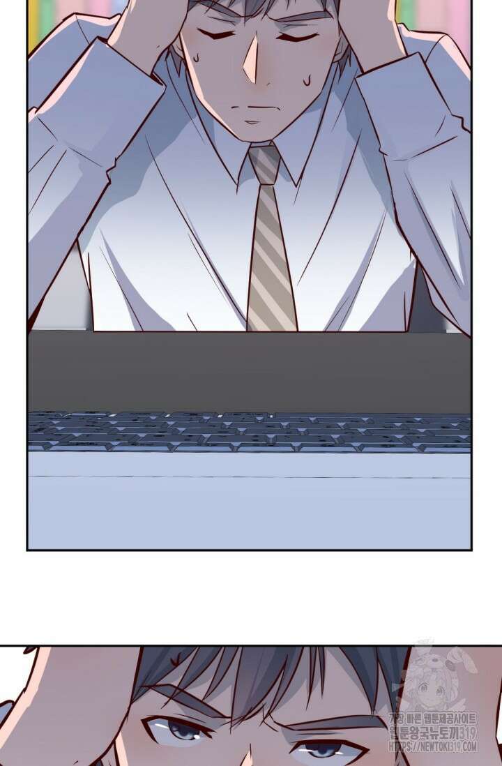 너 말고 네 동생 19화 7