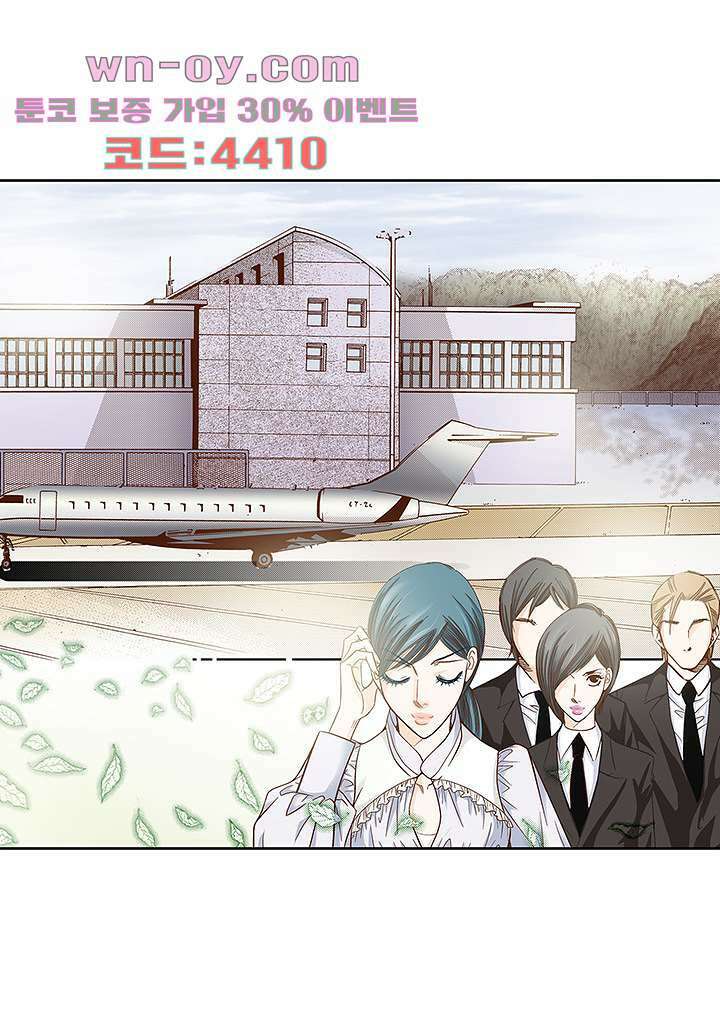 100의 그녀 80화 3