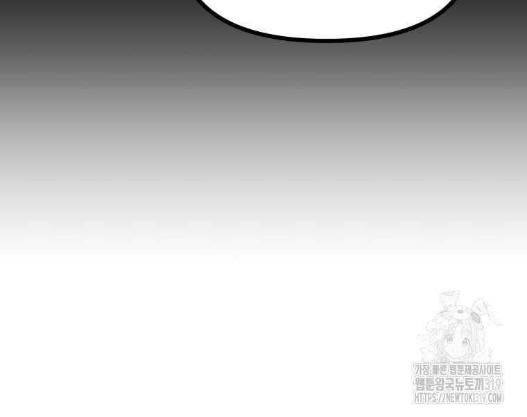 산타 인더스트리 24화 14