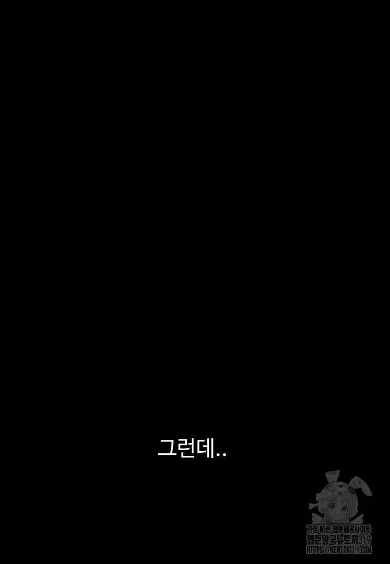 산타 인더스트리 24화 37