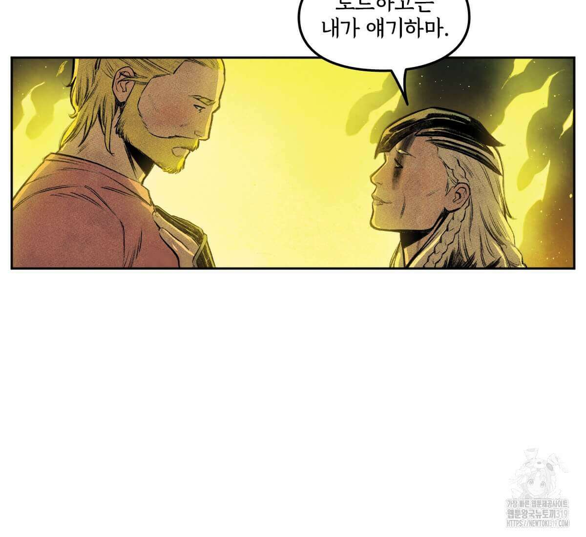 토르 183화 3