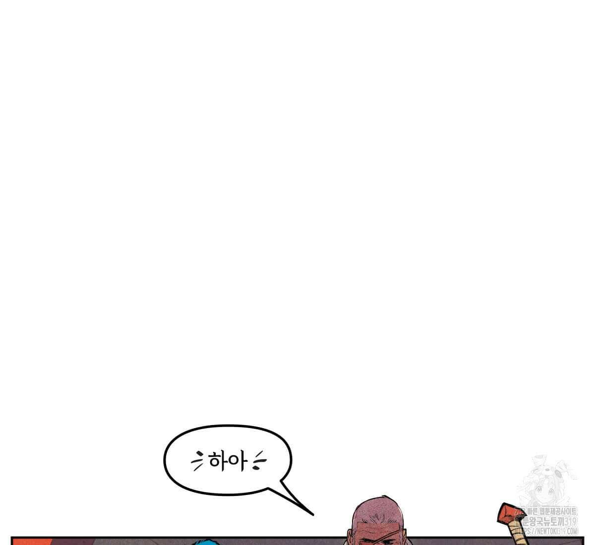 토르 183화 11