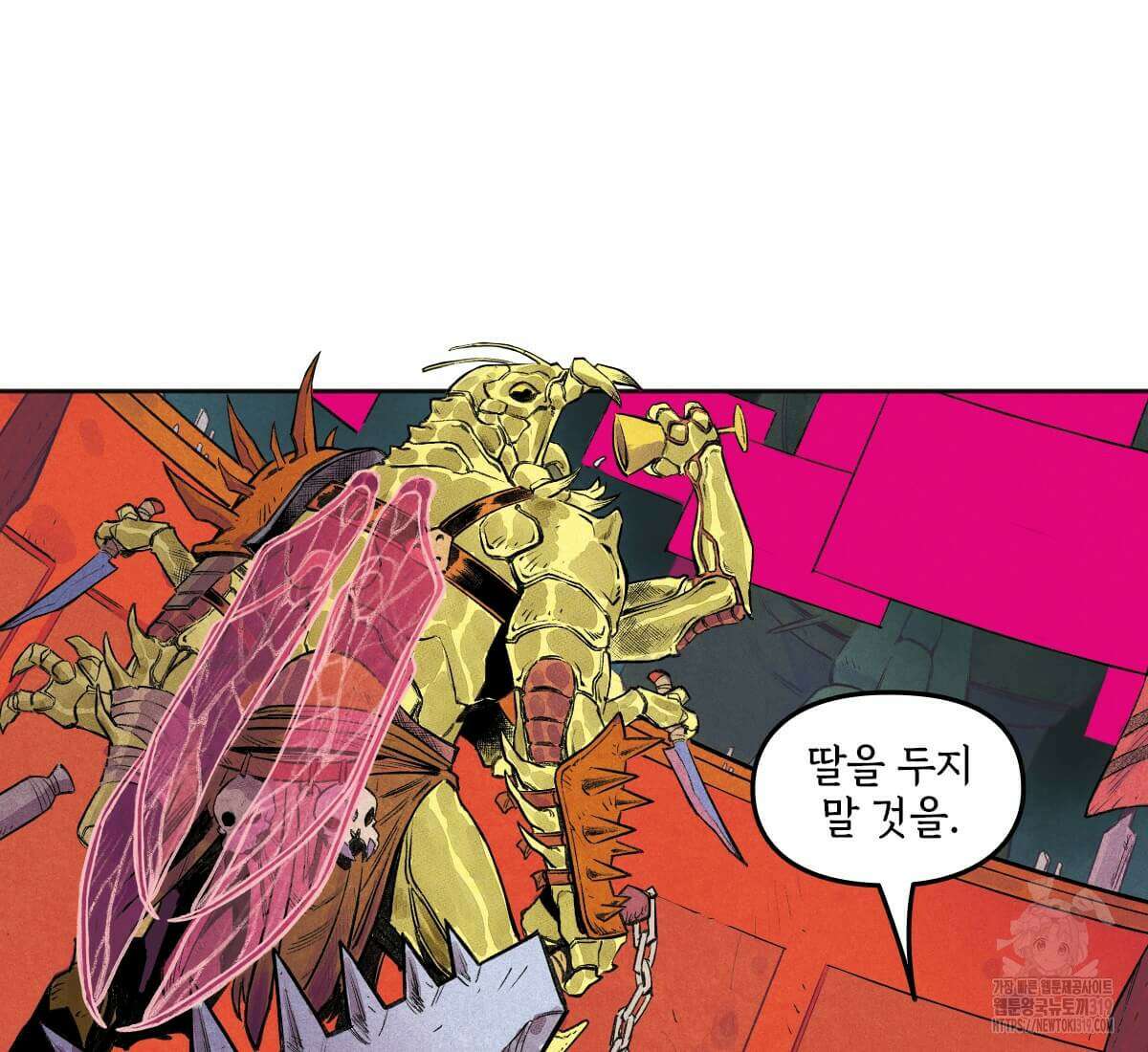 토르 183화 13