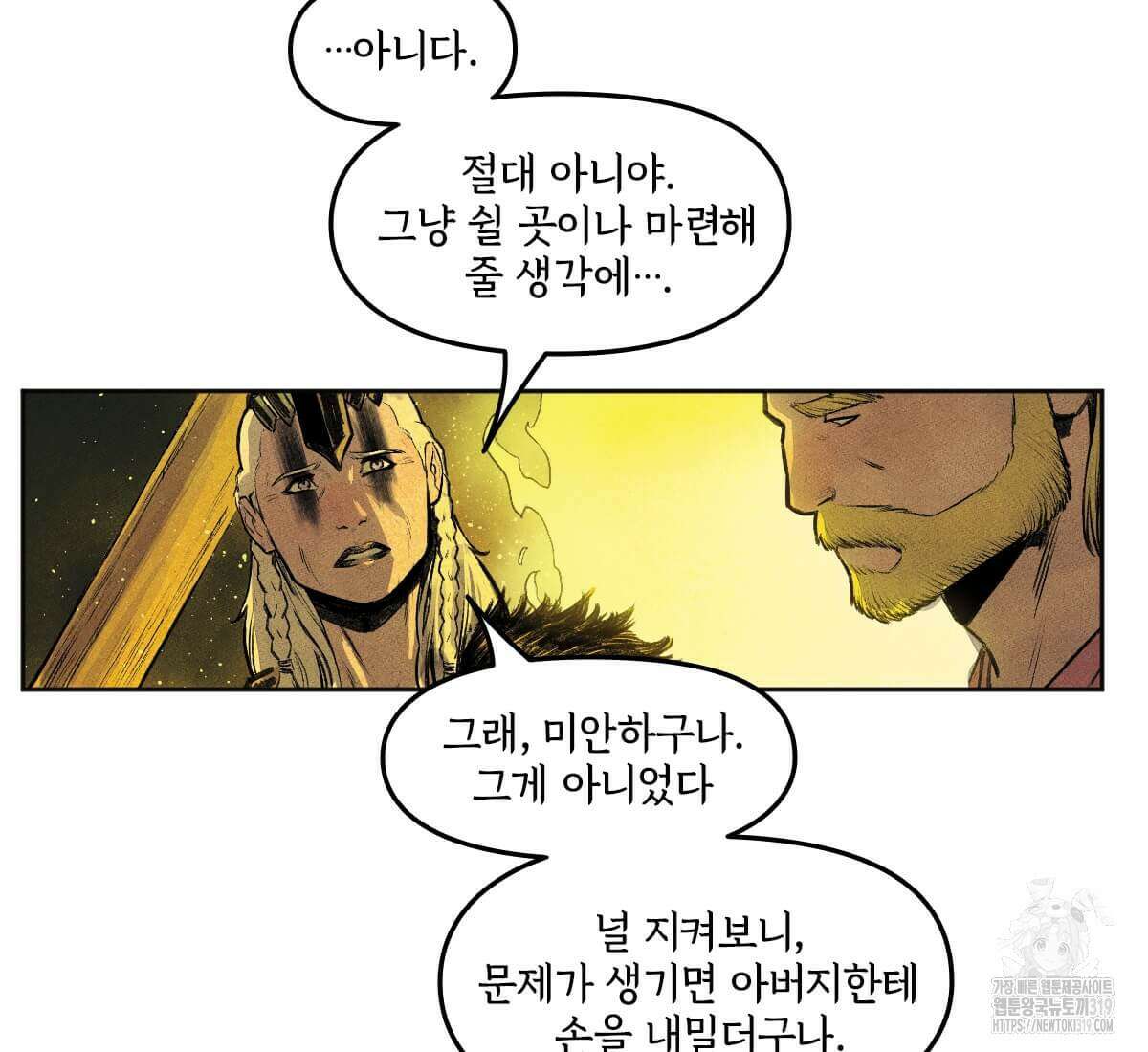 토르 183화 18