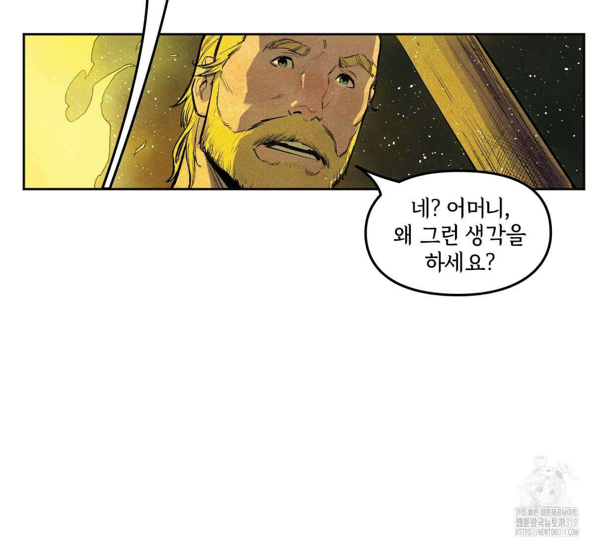 토르 183화 20