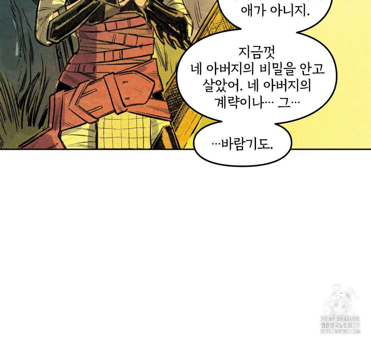 토르 183화 22