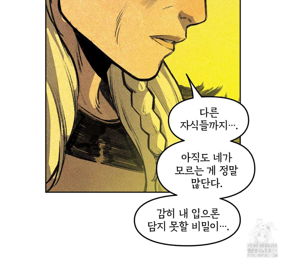 토르 183화 24