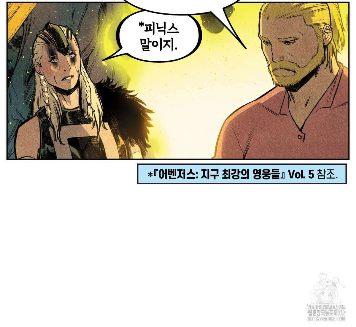 토르 183화 26