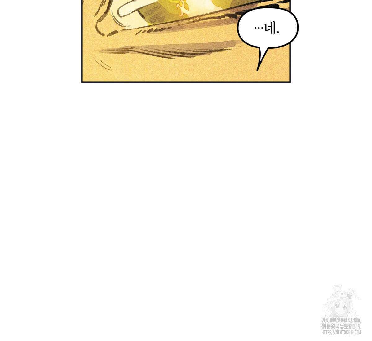 토르 183화 28