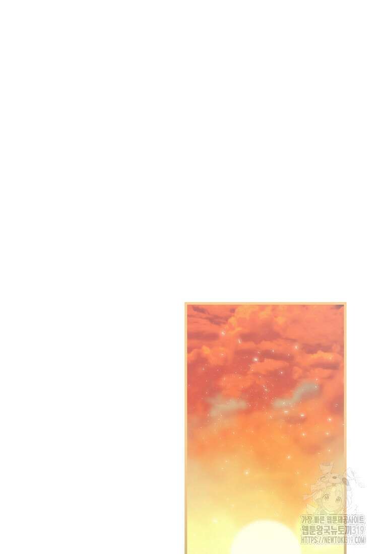 피오니-살인귀 대공과의 미래를 보았다 31화 23