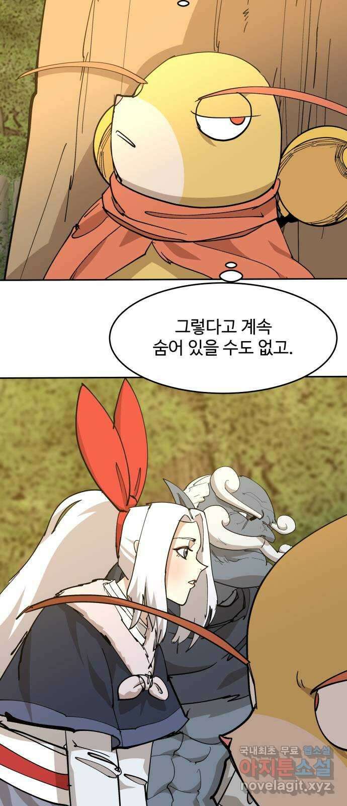 붉은 이정표 60화 조류사냥 6