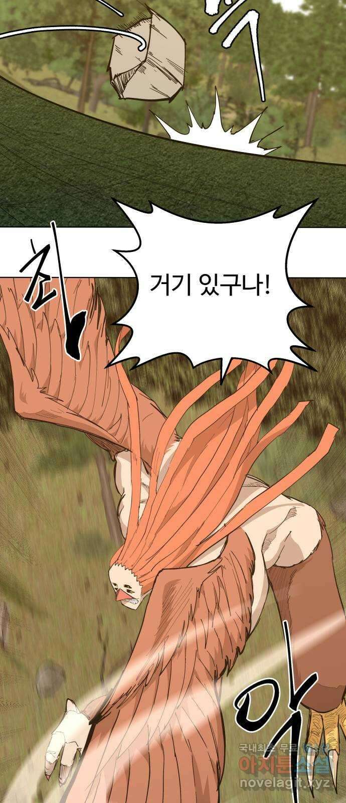 붉은 이정표 60화 조류사냥 11
