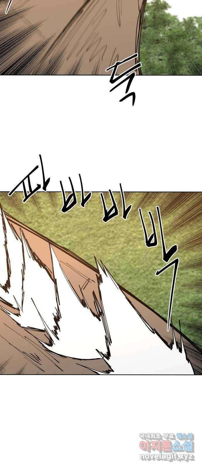 붉은 이정표 60화 조류사냥 13