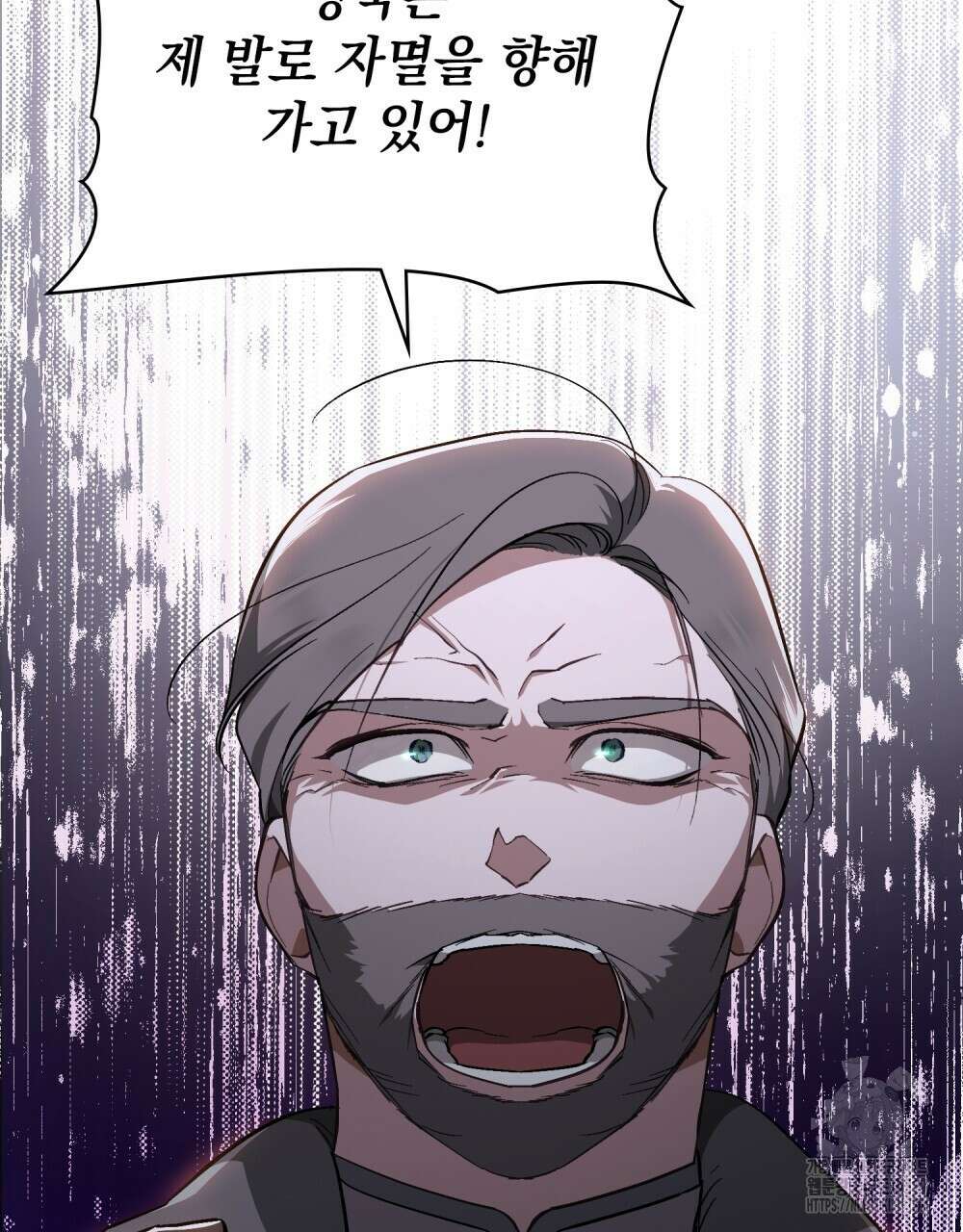 에반젤린의 검 74화 7