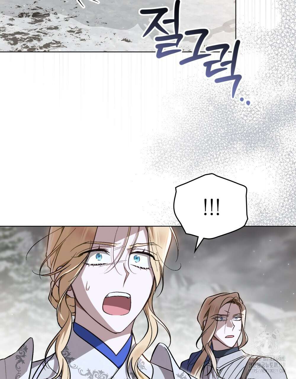 에반젤린의 검 74화 16