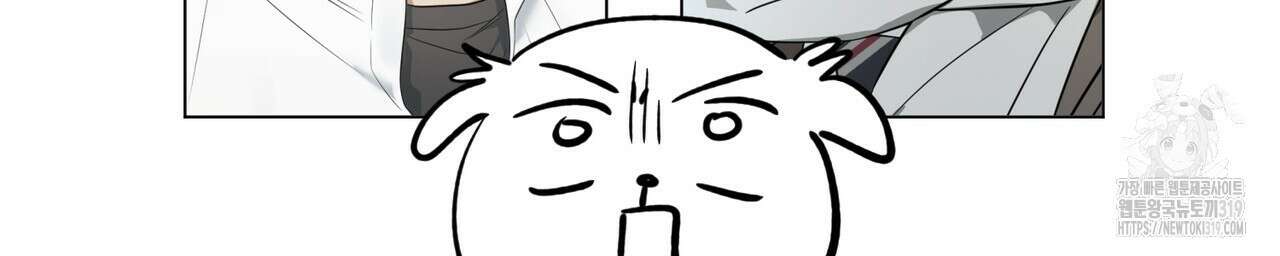 자두사탕러브 완결 후기 18