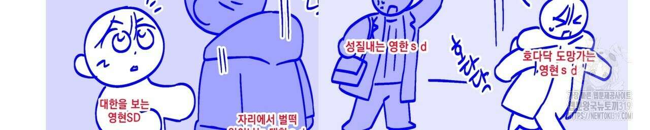 자두사탕러브 완결 후기 22