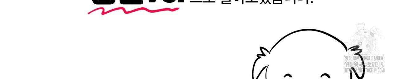 자두사탕러브 완결 후기 32