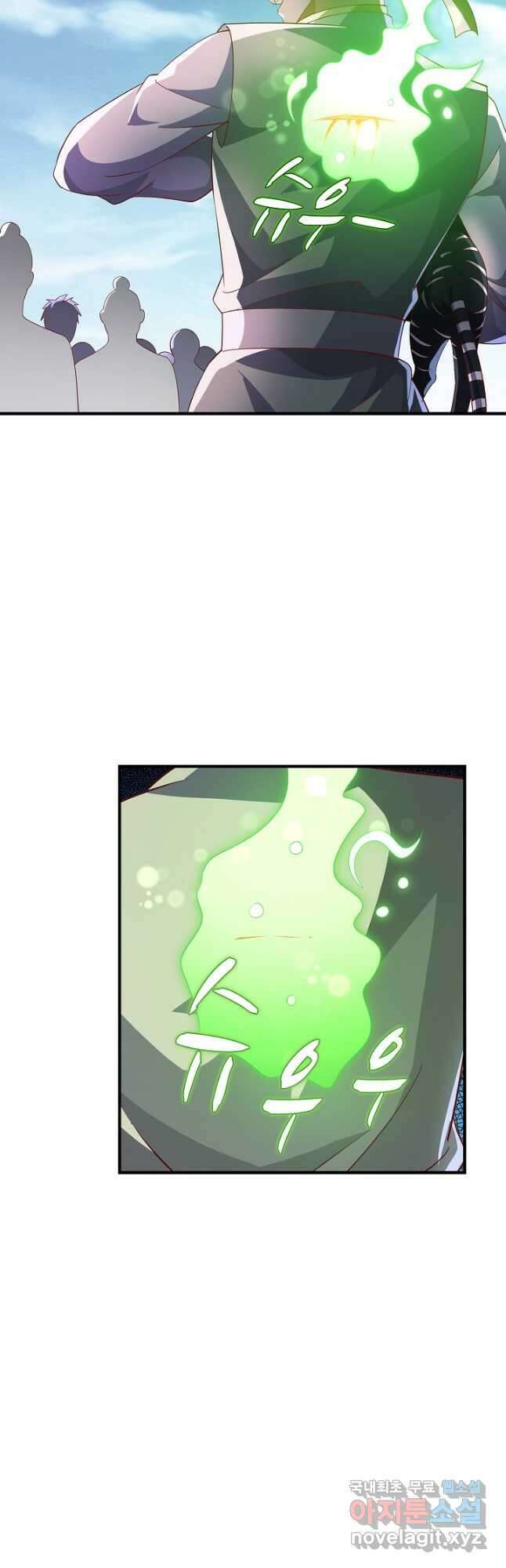 무역: 운명을 거스르다 256화 9