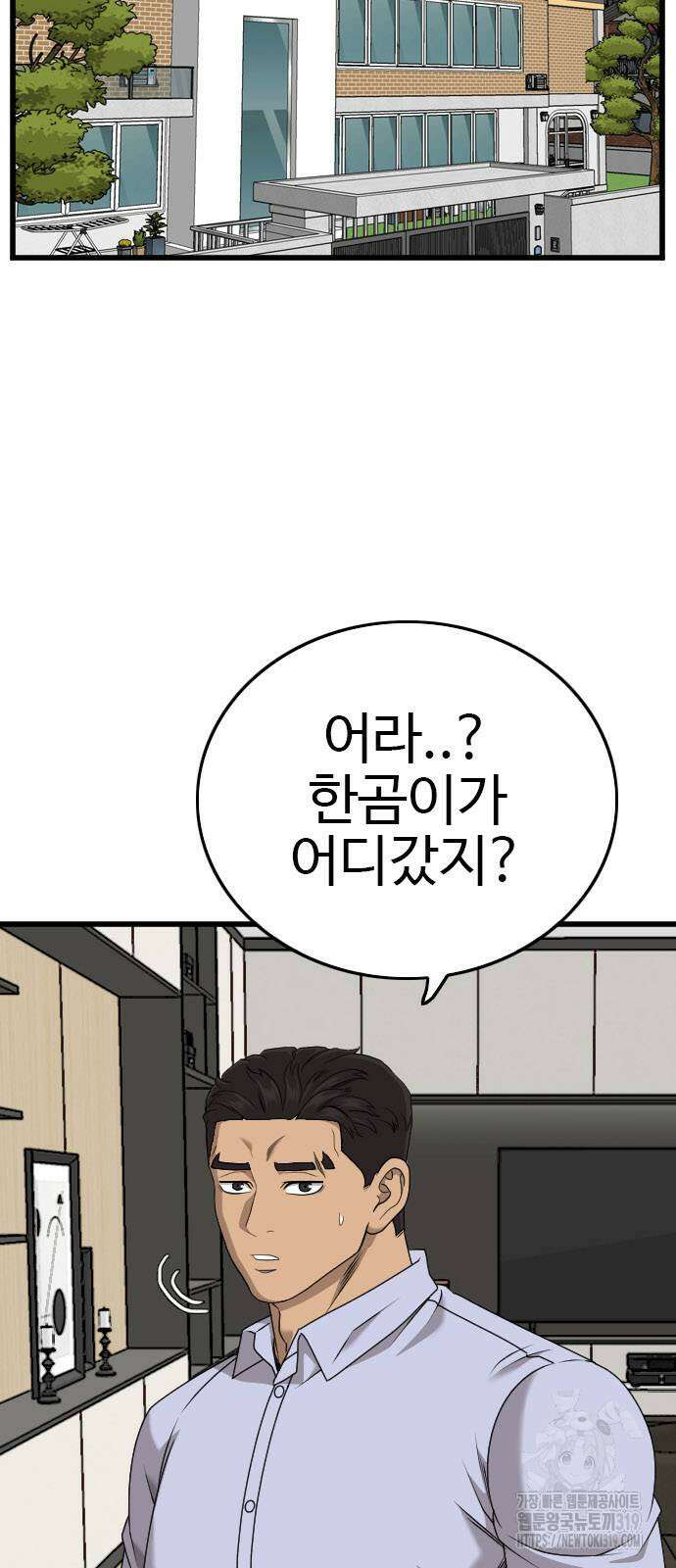 나쁜사람 180화 6