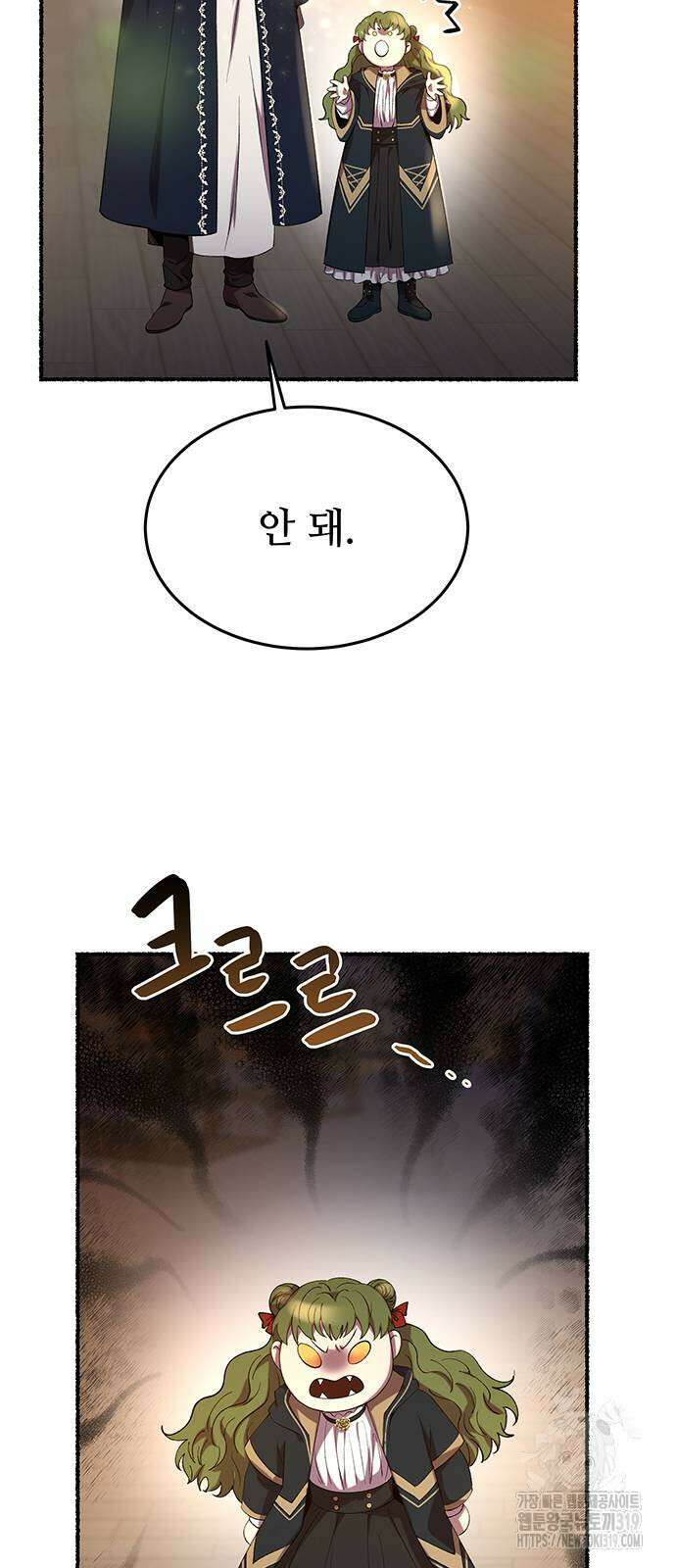 마른 가지에 바람처럼 160화 34