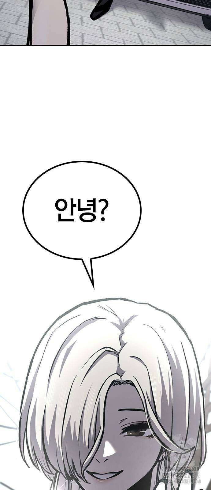 헥토파스칼 64화 5