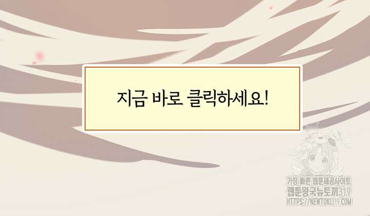 여주인공의 대본을 잘못 가져간 것 같아요 프롤로그 22