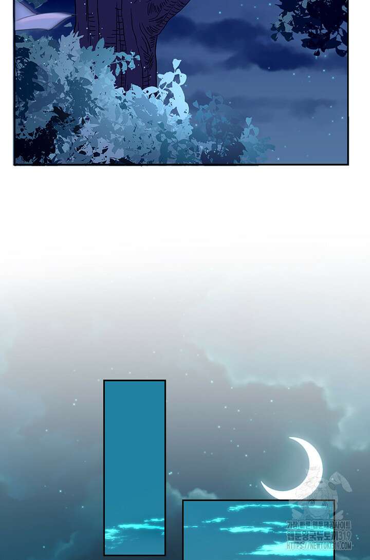 여주인공의 대본을 잘못 가져간 것 같아요 34화 11