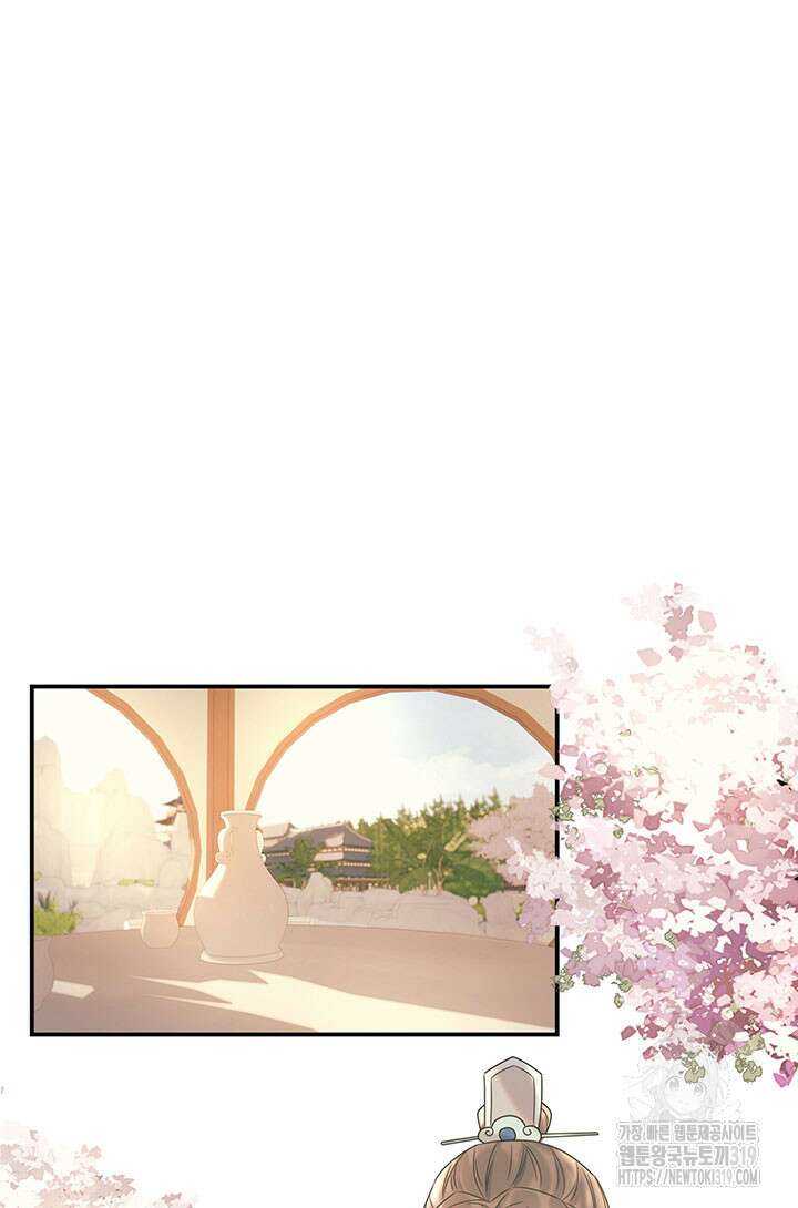 여주인공의 대본을 잘못 가져간 것 같아요 44화 2