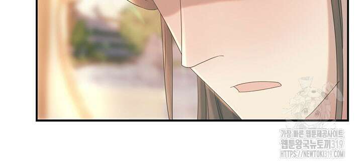 여주인공의 대본을 잘못 가져간 것 같아요 44화 7
