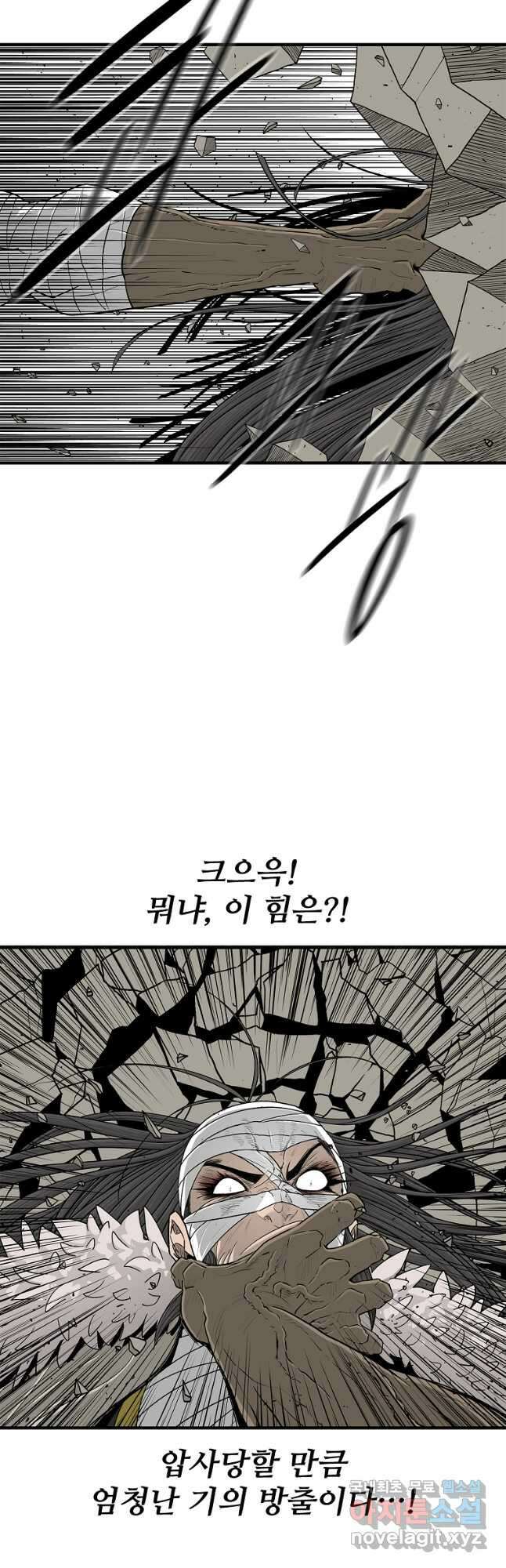 북검전기 174화 6