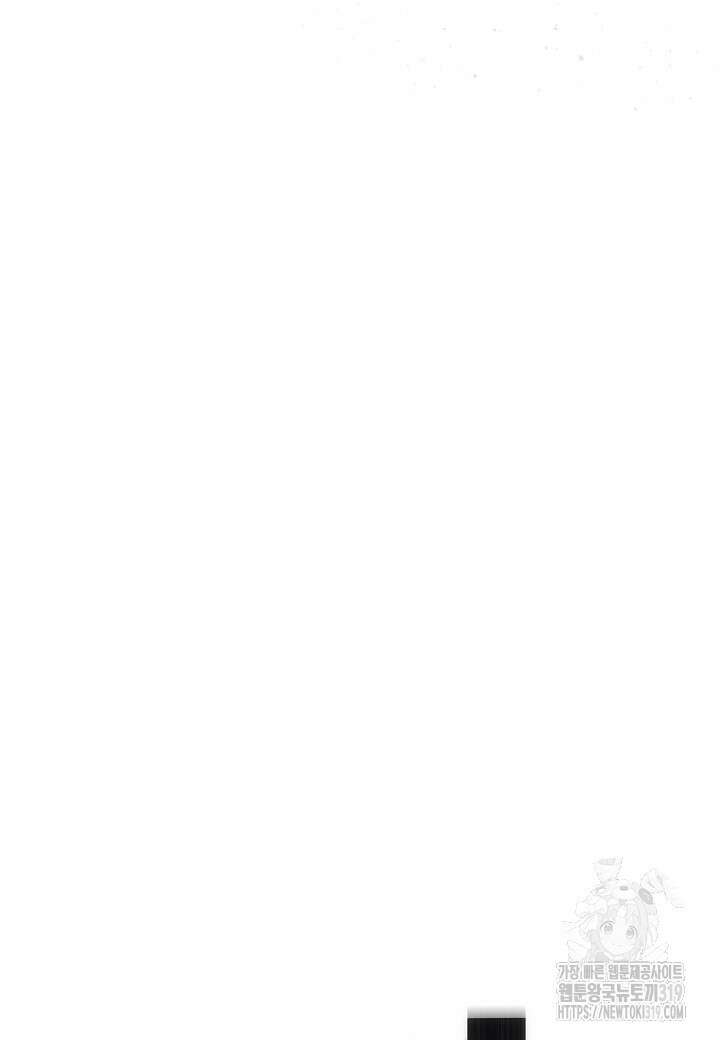 흑막 남편과의 이혼에 실패한 것 같다 71화 7