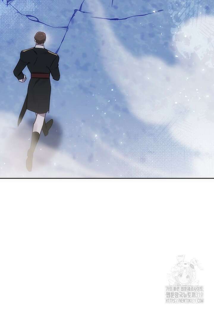 흑막 남편과의 이혼에 실패한 것 같다 71화 22