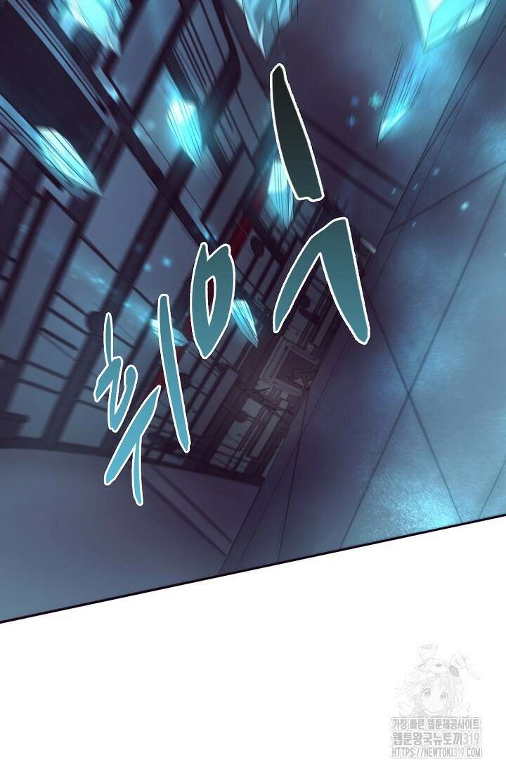 이볼브: 진화의 서막 66화 4