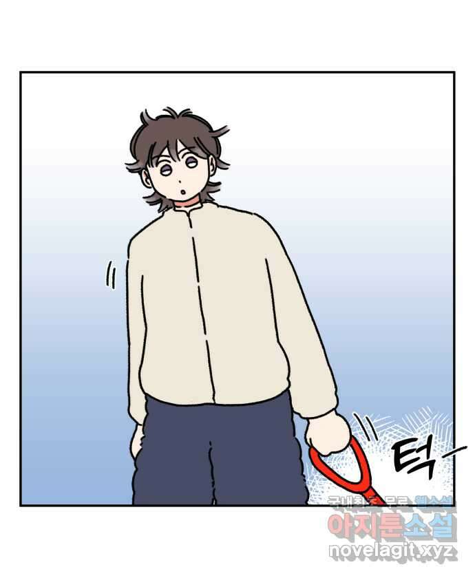강아지는 멍멍하고 짖지 않아! 54화 - 실내 배변 강아지 1