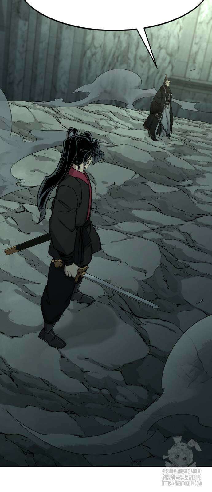 화산귀환 104화 11