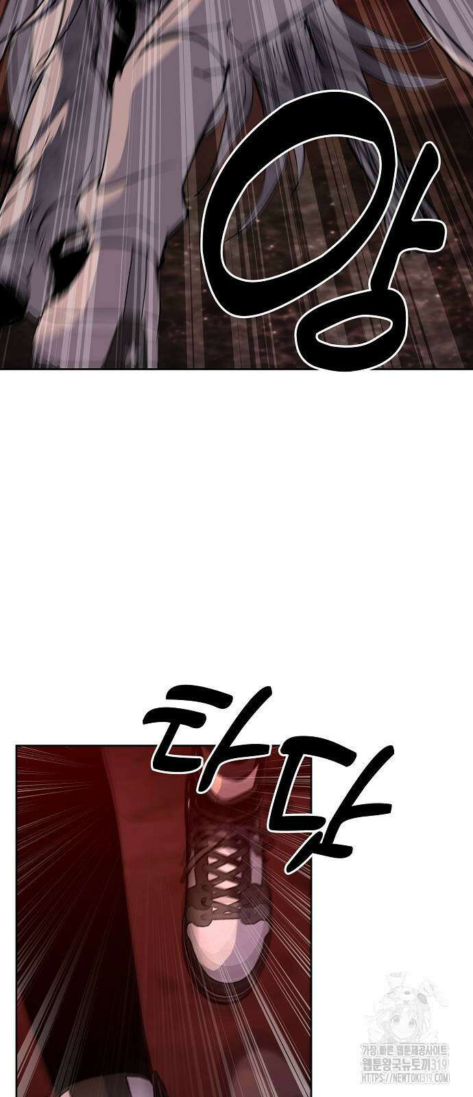 괴담게임 53화 3