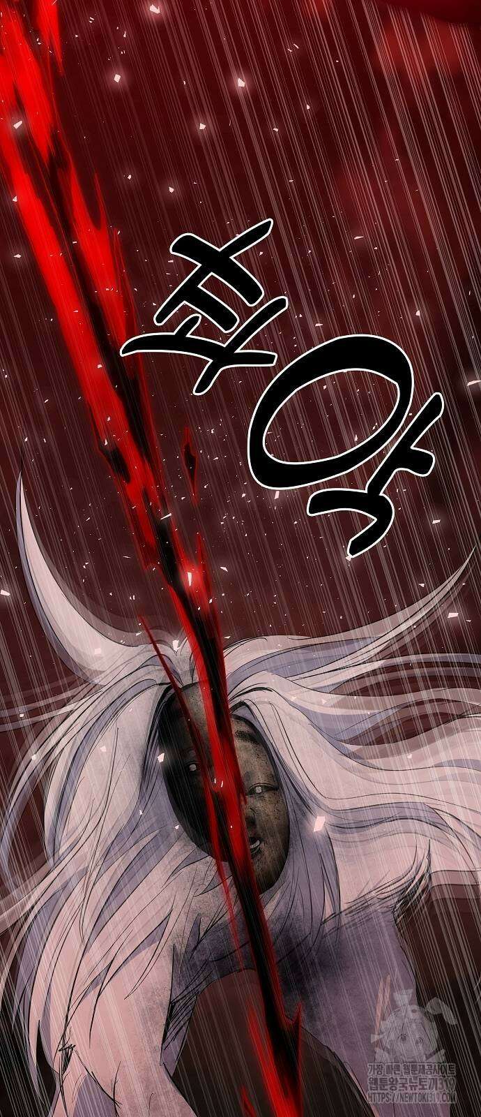 괴담게임 53화 9