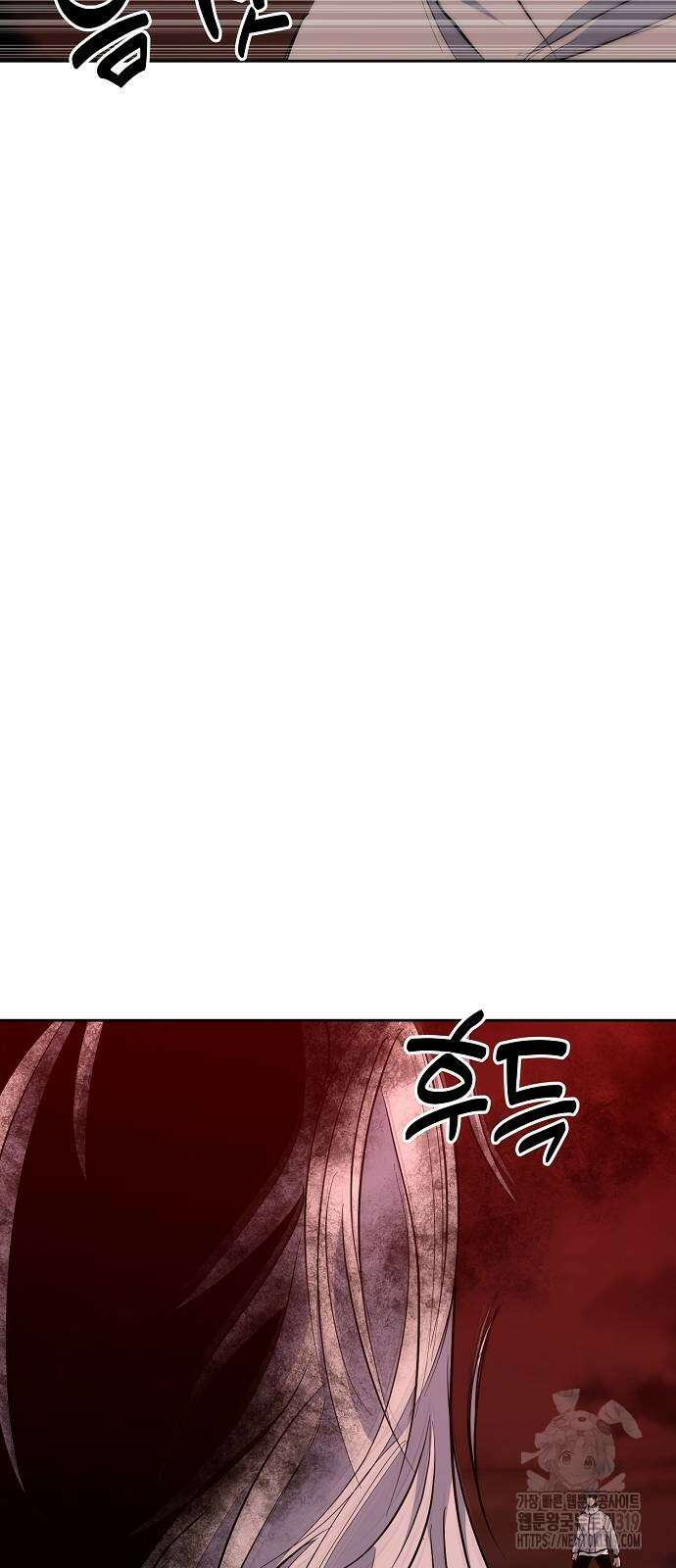 괴담게임 53화 14