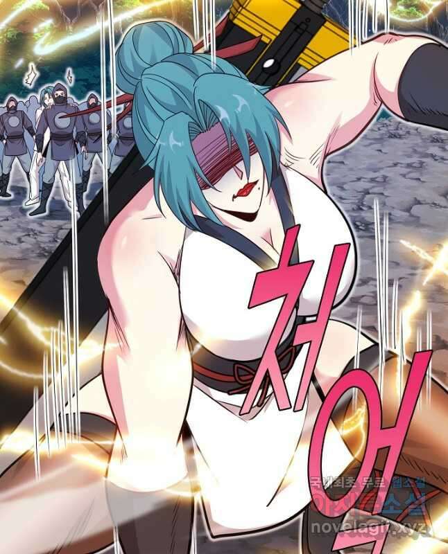 신급으로 레벨업! 109화 15