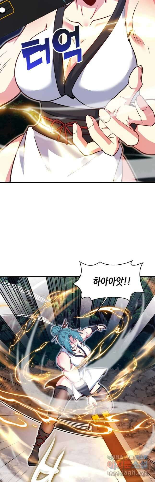 신급으로 레벨업! 109화 23