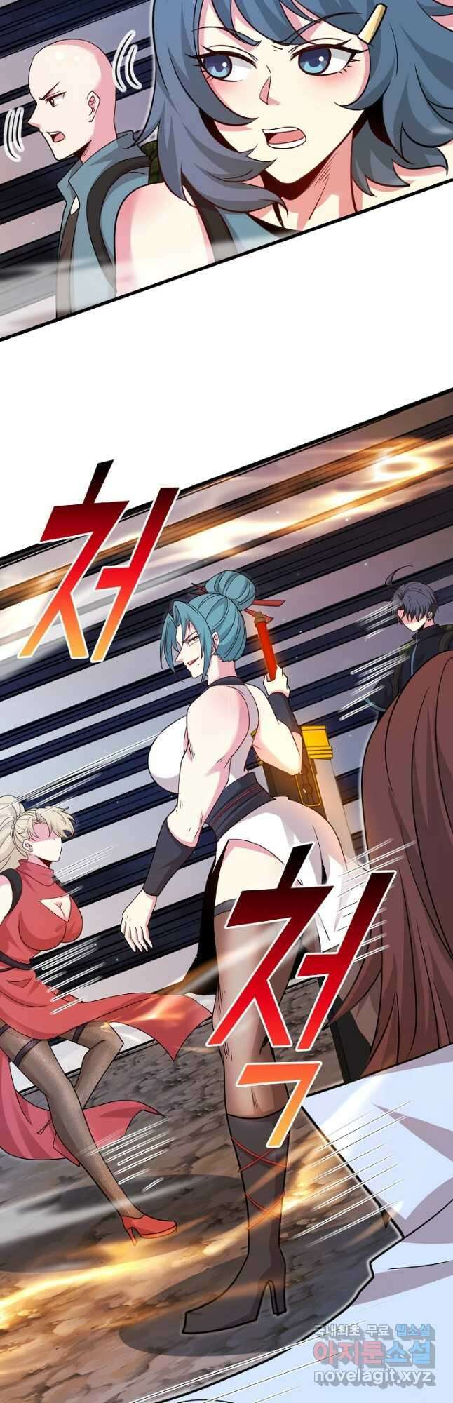 신급으로 레벨업! 109화 28