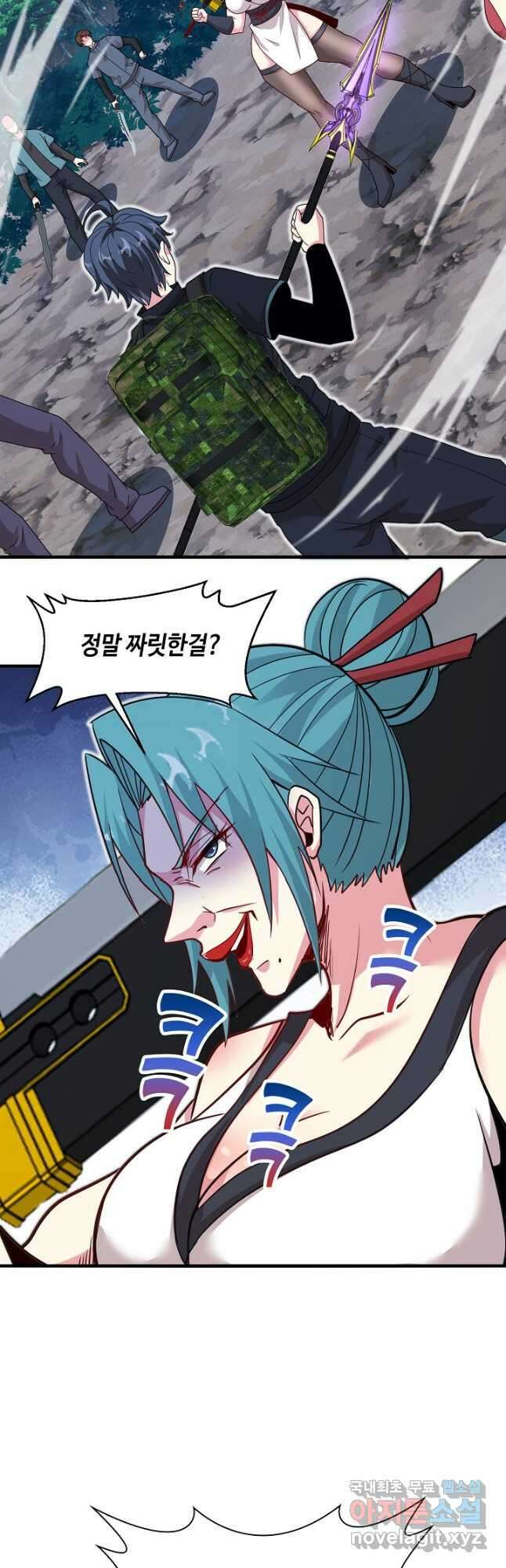 신급으로 레벨업! 109화 38