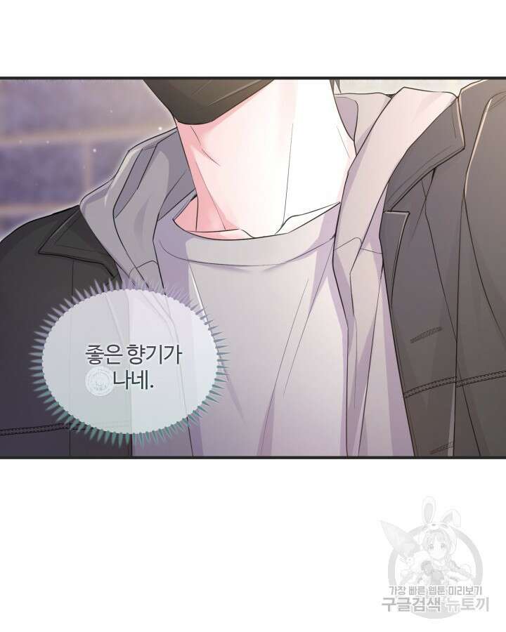 문샤크: 상어가 스타성을 타고남 21화 6
