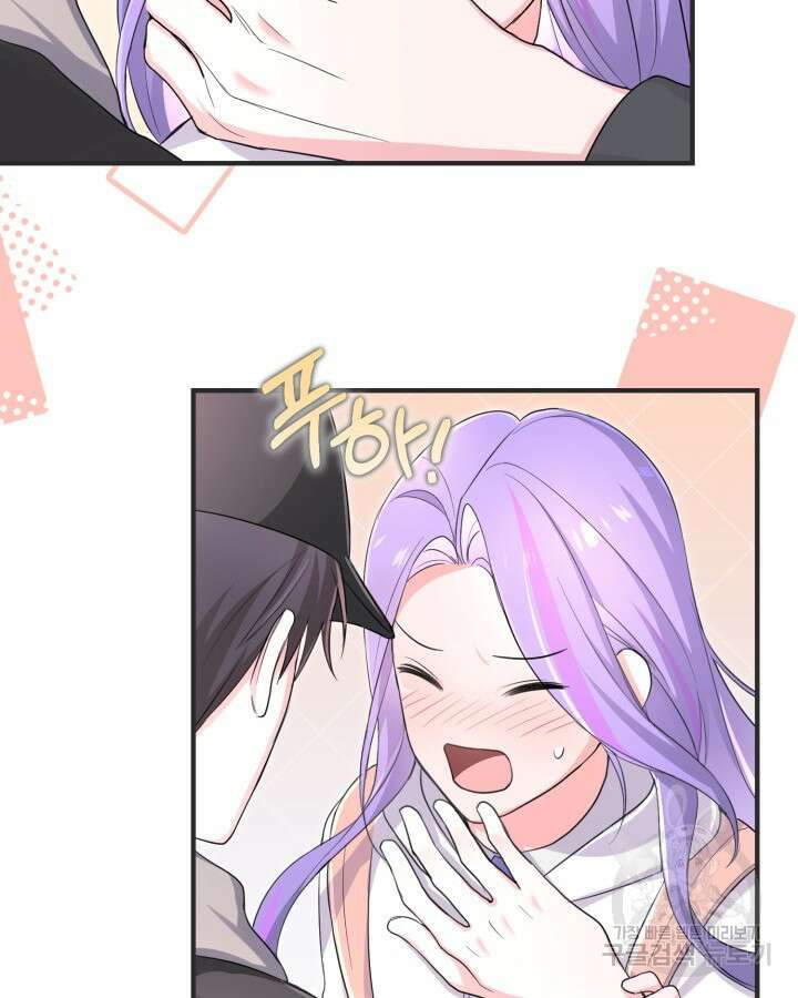 문샤크: 상어가 스타성을 타고남 21화 24
